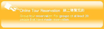 ad_Online Tour Reservation